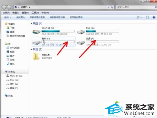 重启电脑 win10系统电脑安装双硬盘后”我的电脑“里面只显示一个硬盘的图文步骤