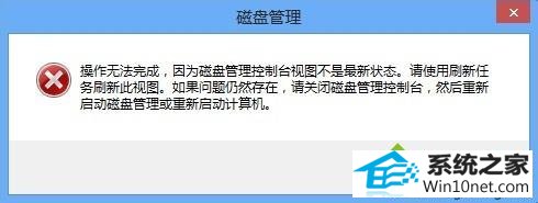 点击确定 win10系统电脑安装双硬盘后”我的电脑“里面只显示一个硬盘的图文步骤
