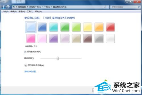 选择颜色 win10系统电脑提示“视频卡驱动不支持Aero”的图文步骤