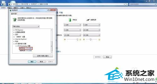 点击优化 win10系统笔记本开机出现atibtmon.exe错误提示的图文步骤