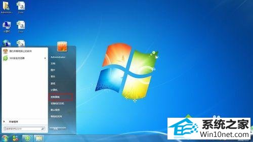 打开--控制面板 win10系统笔记本开机出现atibtmon.exe错误提示的图文步骤