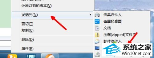 点击桌面快捷方式 win10系统电脑开机发现桌面QQ图标消失不见了的图文步骤