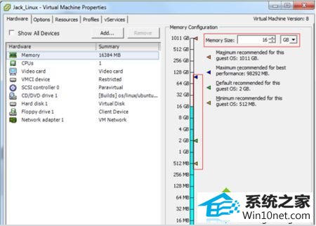 调整内存大小 win10系统VMware虚拟机电脑安装系统提示虚拟内存不足的图文步骤