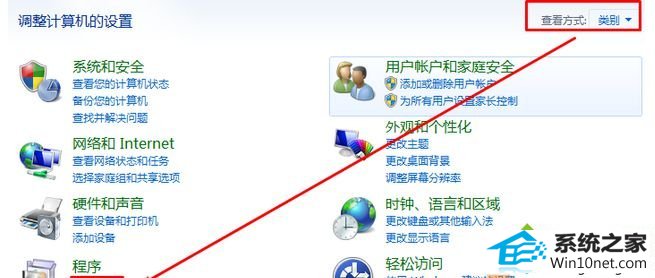 点击“卸载程序” win10系统只有搜狗浏览器可以打开网页其他浏览器打不开的图文步骤