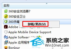 浏览器打开网站 win10系统只有搜狗浏览器可以打开网页其他浏览器打不开的图文步骤