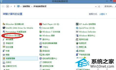 win10ϵͳʾwindows10ʶӡͼĲ