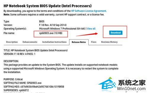 升级版本 win10系统笔记本连接电池时屏幕忽明忽暗的图文步骤
