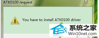 win10系统开机提示you have to install atk0100 driver的图文步骤 win10系统笔记本开机提示you have to install atk0100 driver的图文步骤