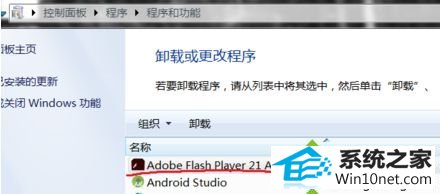 确定Flash player是否正确安装 win10系统点击必应词典单词小喇叭没声音的图文步骤