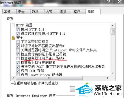 点击确定 win10系统点击必应词典单词小喇叭没声音的图文步骤