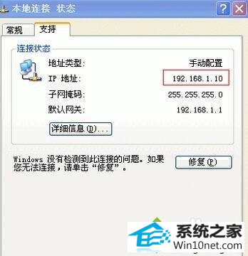 ip地址段 win10系统iE地址栏中输入192.168.1.1后不弹出登陆框的图文步骤