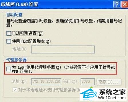 internet图标 win10系统iE地址栏中输入192.168.1.1后不弹出登陆框的图文步骤