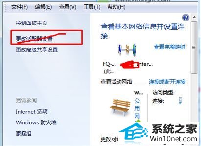 勾选“连接时显示进度” win10系统连接宽带时没有出现连接界面的图文步骤
