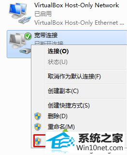 点击“宽带连接” win10系统连接宽带时没有出现连接界面的图文步骤