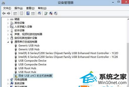 设备管理器 win10系统蓝色UsB3.0接口无法的图文步骤