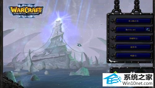 运行war3 win10系统玩魔兽冰封王座dota不能全屏的图文步骤
