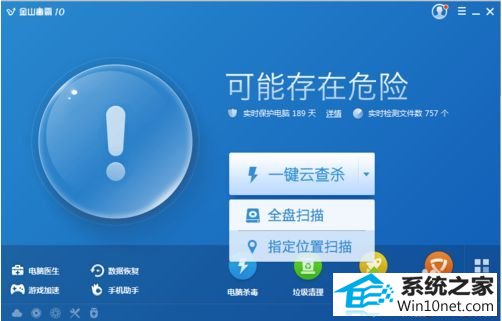 win10系统点击开始菜单中的关机按钮变成注销的图文步骤1 win10系统点击开始菜单中的关机按钮变成注销的图文步骤