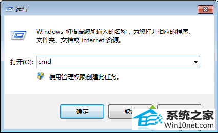 win10系统点击开始菜单中的关机按钮变成注销的图文步骤2 win10系统点击开始菜单中的关机按钮变成注销的图文步骤