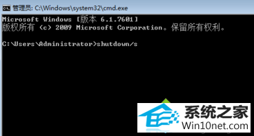 win10系统点击开始菜单中的关机按钮变成注销的图文步骤3 win10系统点击开始菜单中的关机按钮变成注销的图文步骤