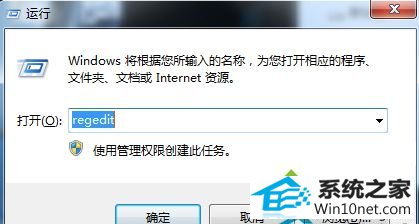 win10ϵͳ½wordĵʾڴ治㡱ͼĲ