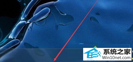 点击任务栏 win10系统任务栏变宽的图文步骤