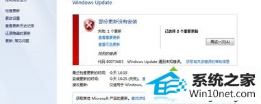 win10系统安装iE被提示“不支持您的操作系统语言” win10系统安装iE被提示“不支持您的操作系统语言”的图文步骤