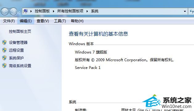 点击“磁盘驱动器” win10系统拔出移动硬盘提示“该设备正在使用”的图文步骤