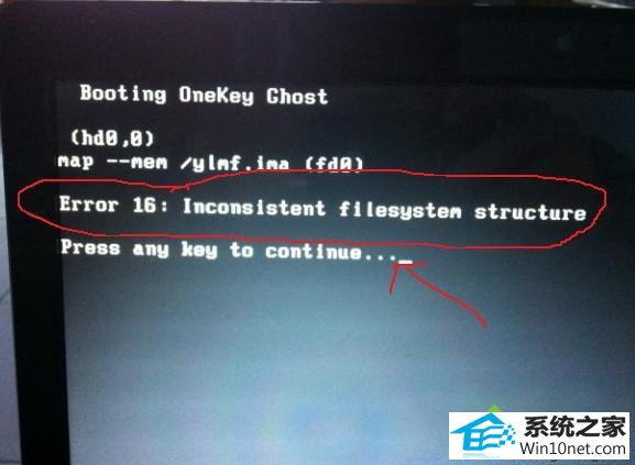 安装win10系统后开机提示inconsistent filesystem win10系统安装后开机提示inconsistent filesystem的图文步骤