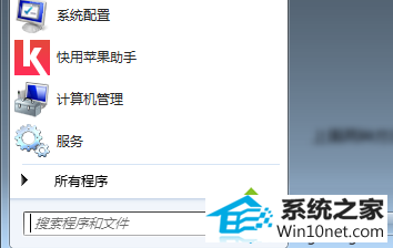 8.png win10系统电脑自动关掉显示器的图文步骤
