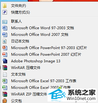 win10系统删除文件提示“文件名过长”步骤一 win10系统删除文件提示“文件名过长”的图文步骤