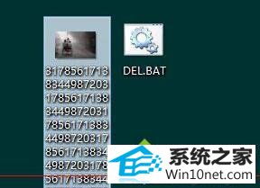 win10系统删除文件提示“文件名过长”步骤三 win10系统删除文件提示“文件名过长”的图文步骤