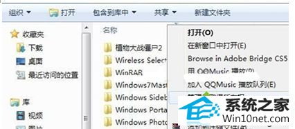 选择管理员取得所有权 win10系统windows Mail邮件客户端不见的图文步骤