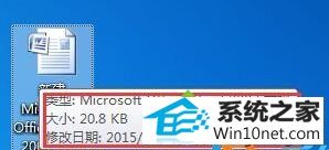 提示信息 win10系统鼠标指向文件夹“提示信息”消失不见的图文步骤