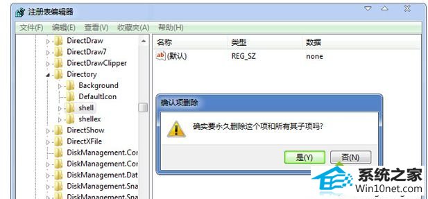 win10系统笔记本旗舰版文件夹打开变成搜索界面的图文步骤
