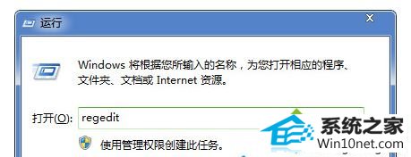 win10系统笔记本旗舰版文件夹打开变成搜索界面的图文步骤
