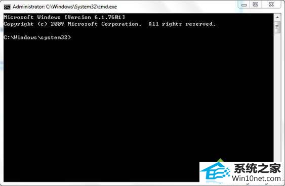 以管理员administrator权限运行 win10系统电脑显示windows副本不是正版的图文步骤