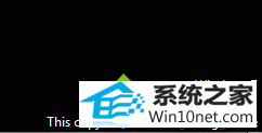 win10桌面变成全黑 win10系统电脑显示windows副本不是正版的图文步骤