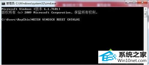 win10系统提示“未能连接一个 windows 服务”的图文步骤