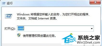 win10系统提示“未能连接一个 windows 服务”的图文步骤