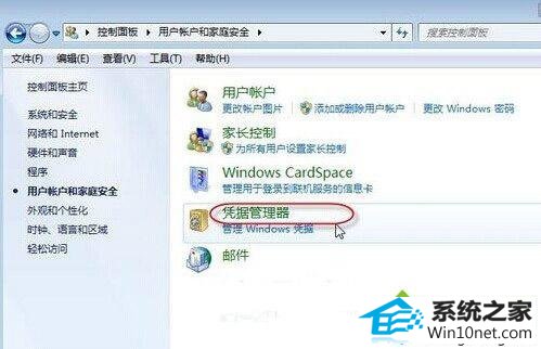 win10ϵͳ繲ӡʱѻʾͼĲ