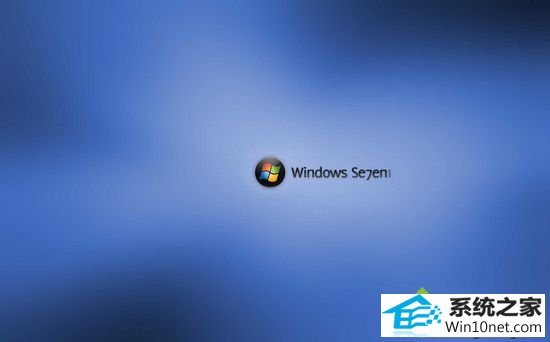 win10系统安全模式下查杀病毒一直死机的图文步骤