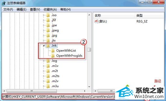 win10系统桌面快捷方式都变成相同的图标的图文步骤