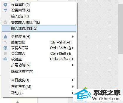 win10快捷键Ctrl+A没有反应怎么办 win10系统快捷键Ctrl+A没有反应的图文步骤