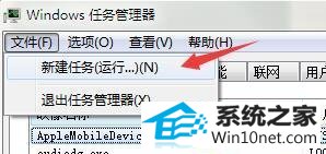 win10系统无法打开系统开始菜单的图文步骤