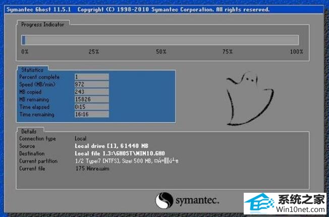 win10系统开机出现0xc000025无法进系统的图文步骤