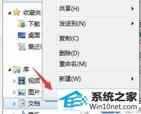 win10系统gta5初始化失败的图文步骤