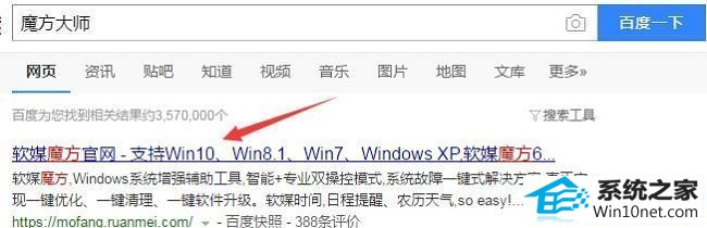 win10系统gta5初始化失败的图文步骤