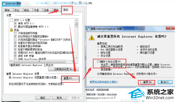 iE浏览器网页显示不全 win10系统iE浏览器网页显示不全的图文步骤