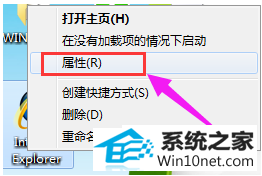 iE浏览器网页显示不全 win10系统iE浏览器网页显示不全的图文步骤
