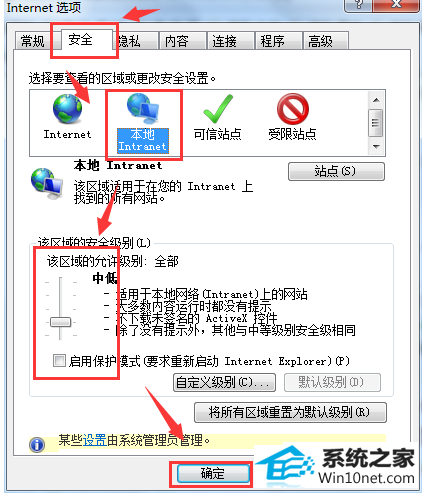 iE浏览器网页显示不全 win10系统iE浏览器网页显示不全的图文步骤